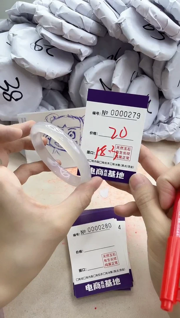 【闪购商品】玛瑙/玉髓手镯未镶嵌279