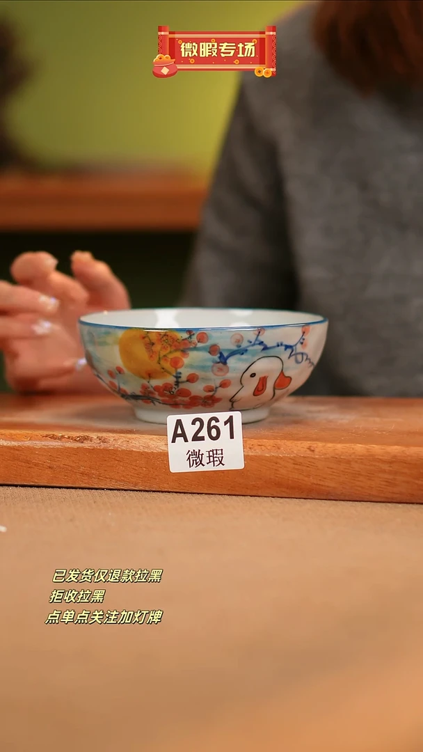 【闪购商品】其他WA261窑林瓷业瓷业