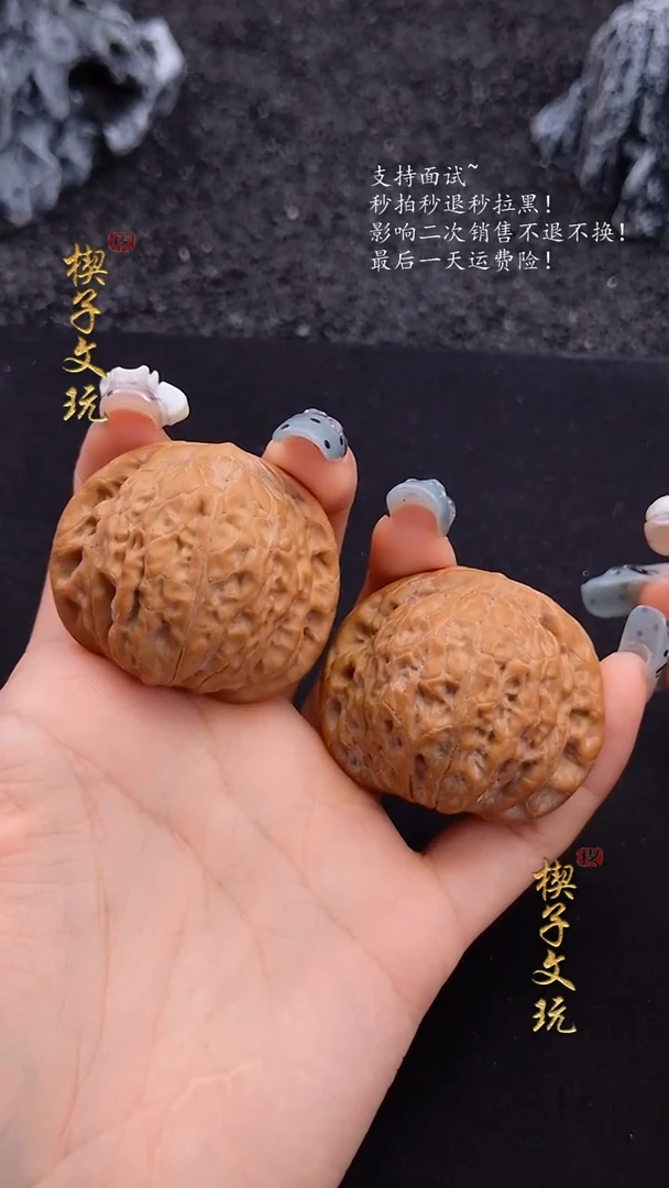 把件文玩核桃全品铁锤妹妹39.5 35 34