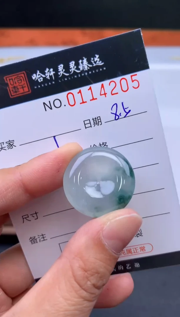 翡翠未镶嵌吊坠(不含链)哈轩  挂件1