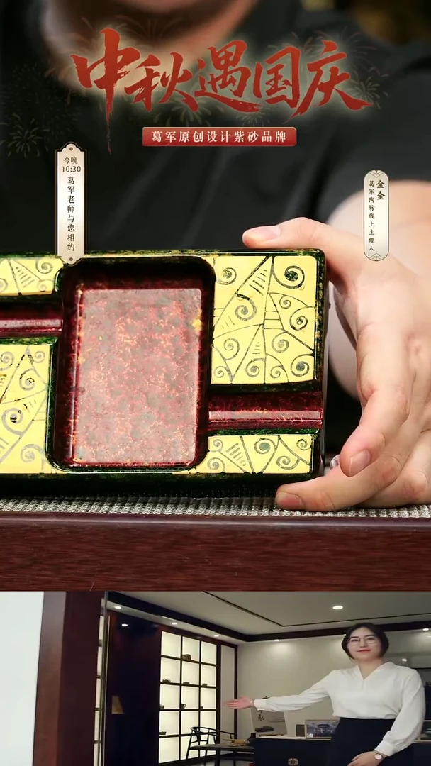 紫砂茶宠葛军陶坊&褚超雪茄缸