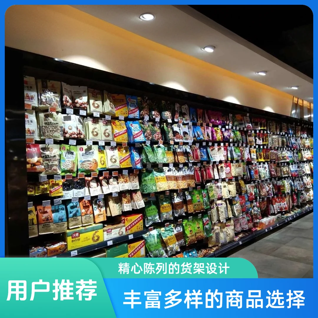 直播间链接专用! 临期食品大礼包临期食品  介意勿拍！！