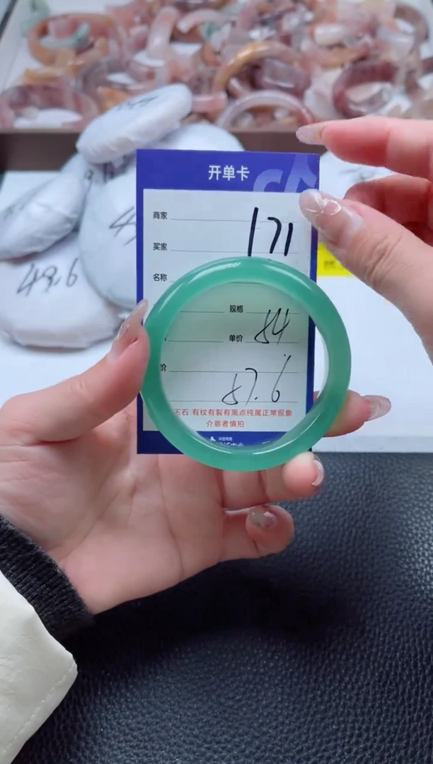 【闪购商品】石英质玉手镯未镶嵌171-53