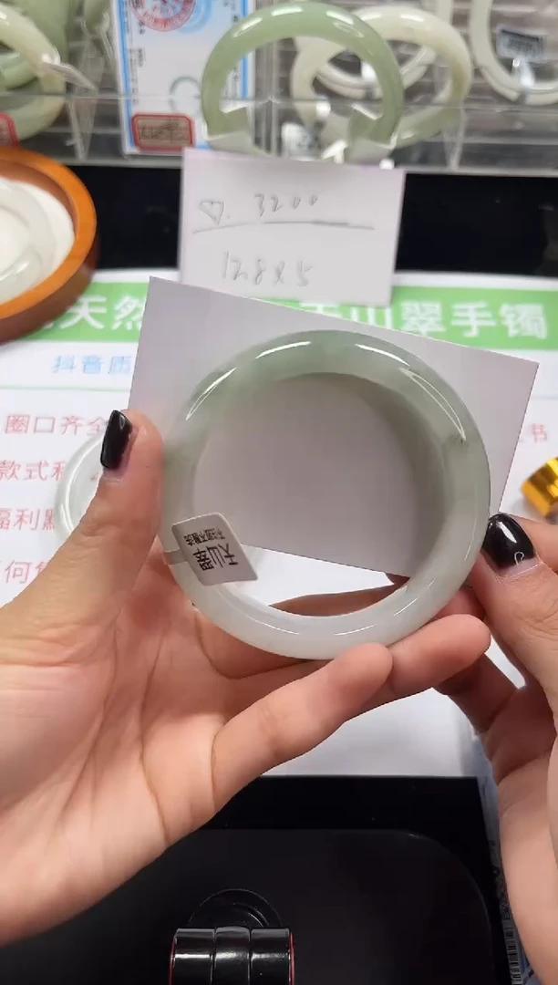 未镶嵌手镯石英质玉39-56/57