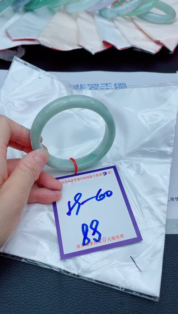 未镶嵌手镯翡翠11111111
