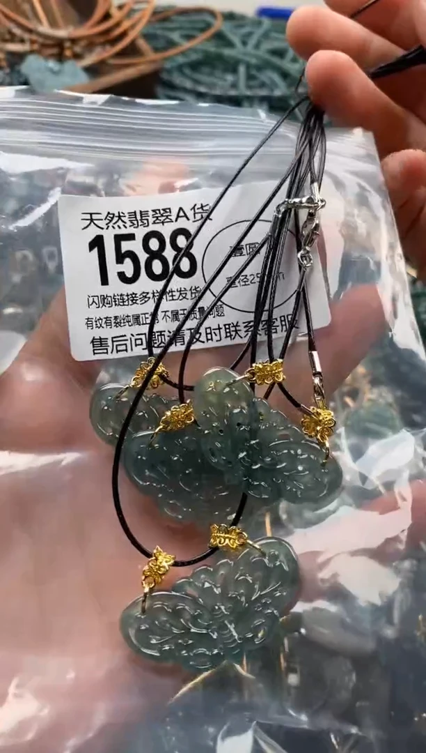 【闪购商品】翡翠颈饰未镶嵌多样性发其一1588