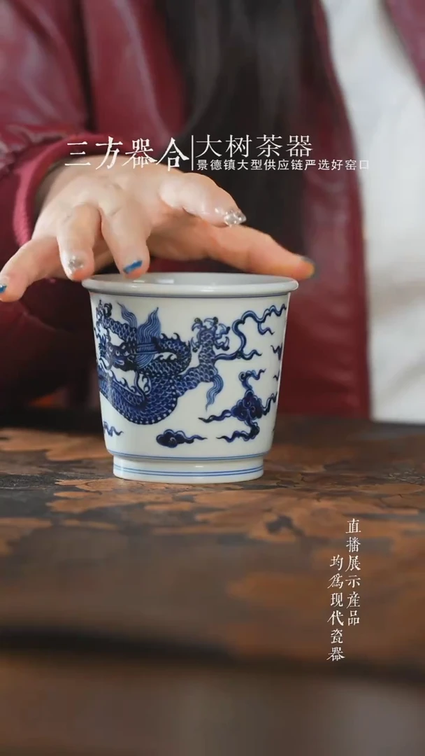 杯子陶瓷三方器合祥云龙大可乐杯
