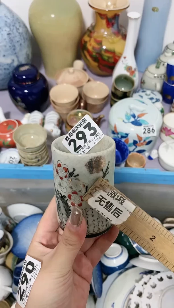 瓷片快**生293感谢您的关注