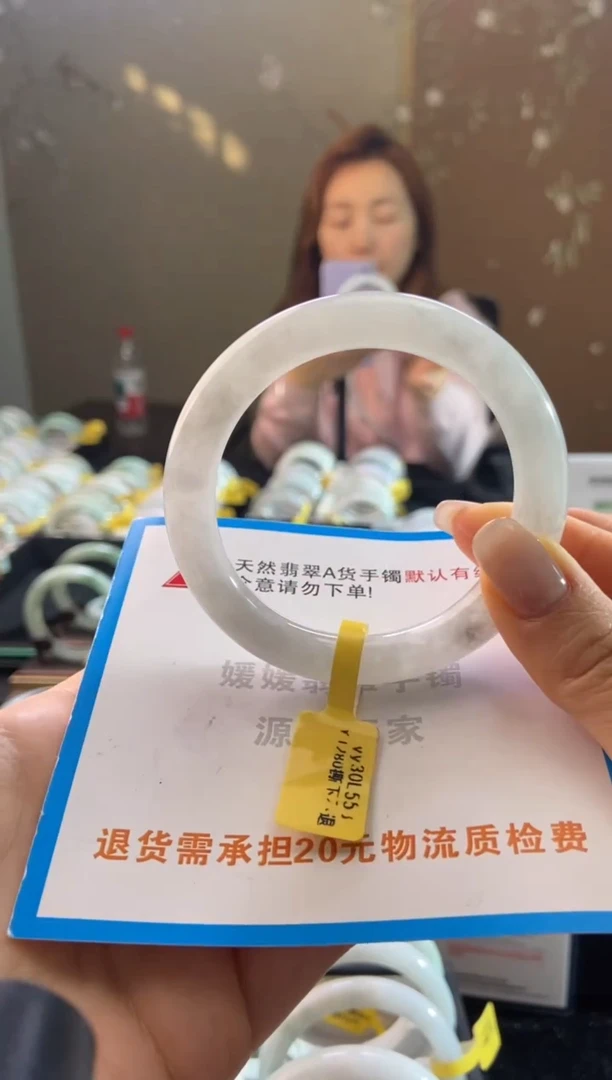 未镶嵌手镯翡翠56圈口t