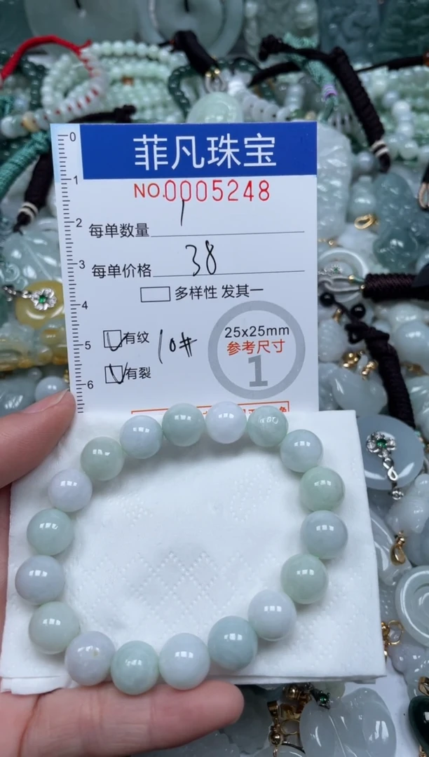 【闪购商品】翡翠颈饰未镶嵌00..5248