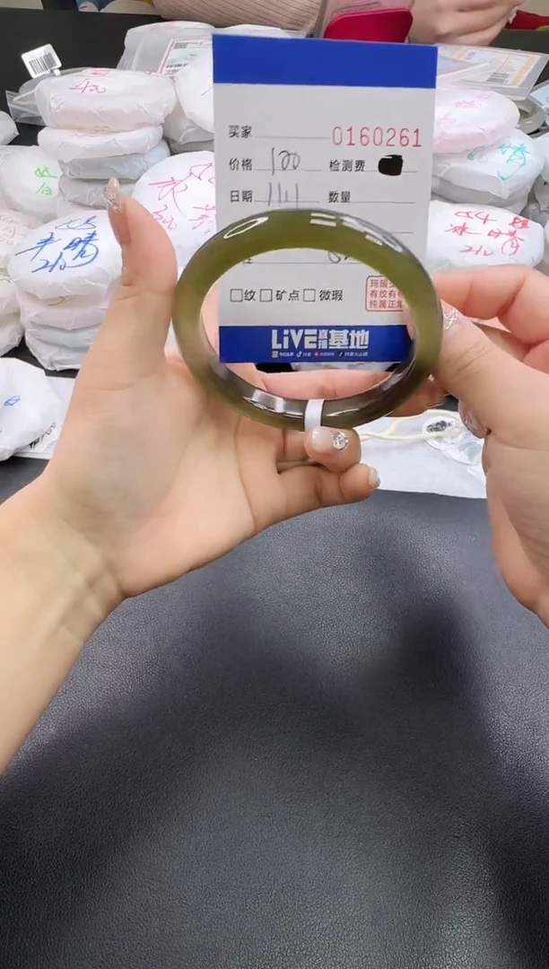 手镯玛瑙/玉髓未镶嵌0261