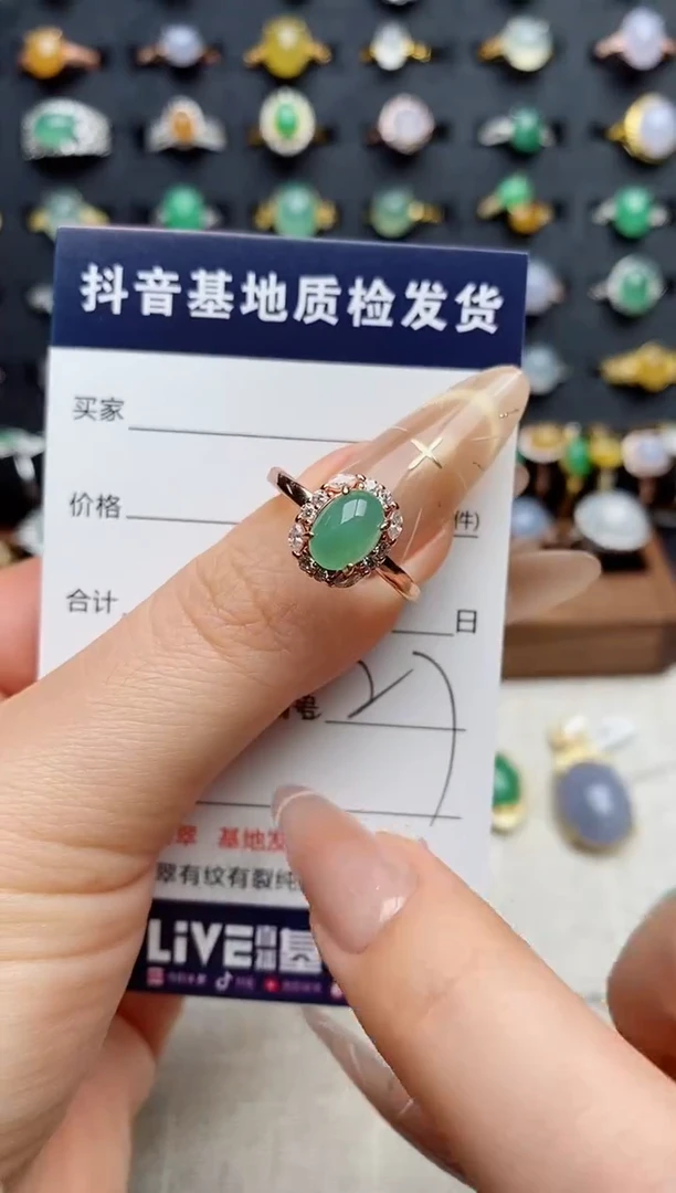 银S925镶嵌戒指翡翠.