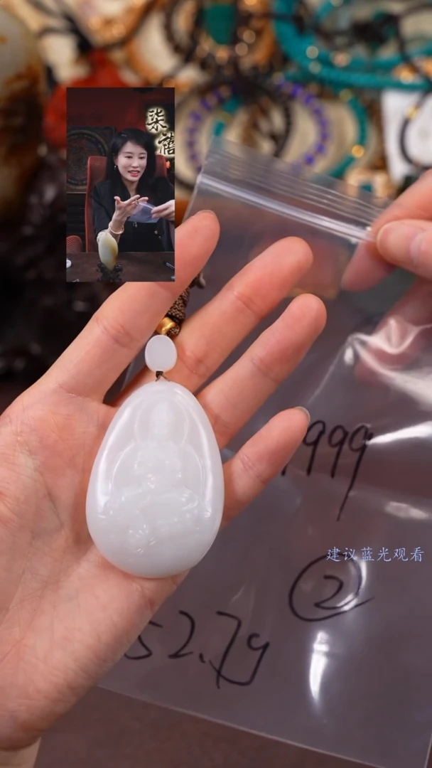 【闪购商品】和田玉吊坠(赠链)未镶嵌柒禧文玩回血好物