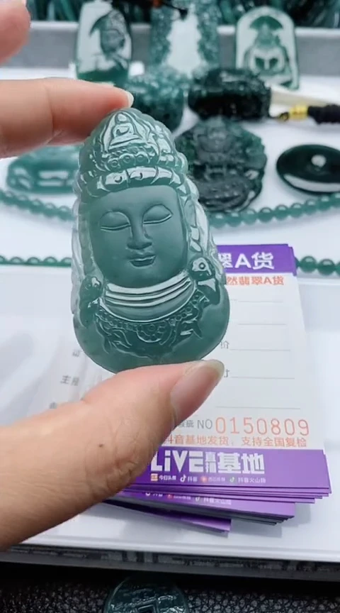 颈饰未镶嵌翡翠