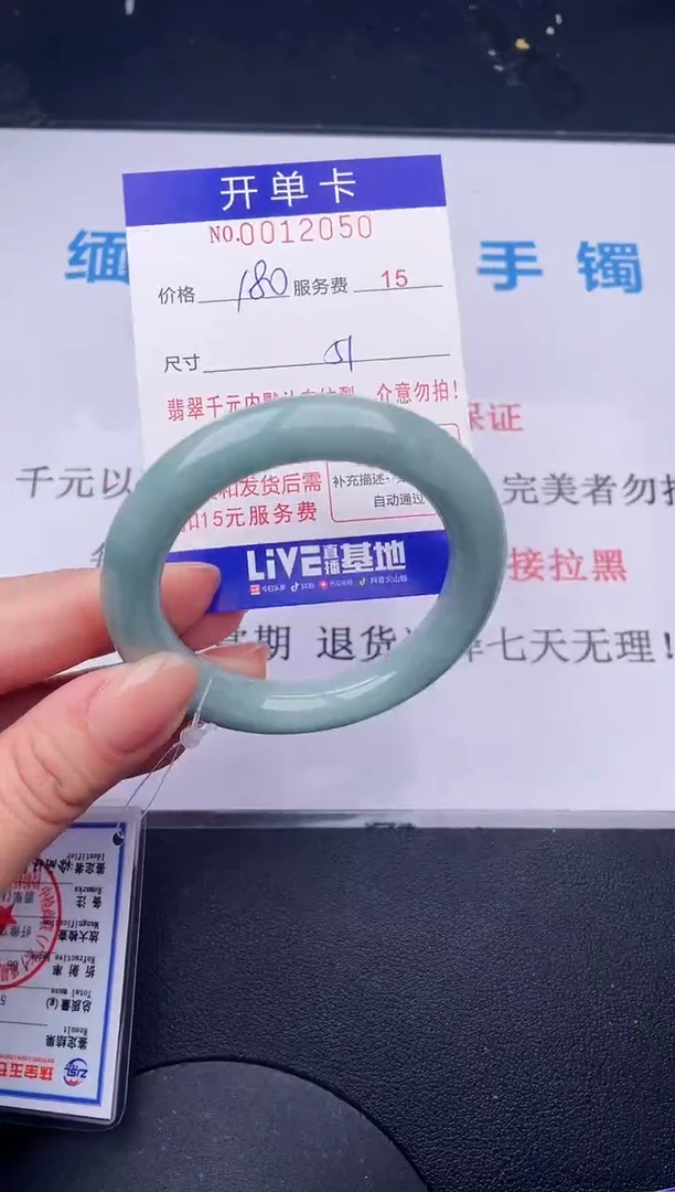【闪购商品】50拍哪个发哪个图片为准