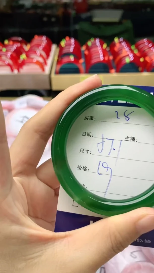 手镯玛瑙/玉髓未镶嵌28