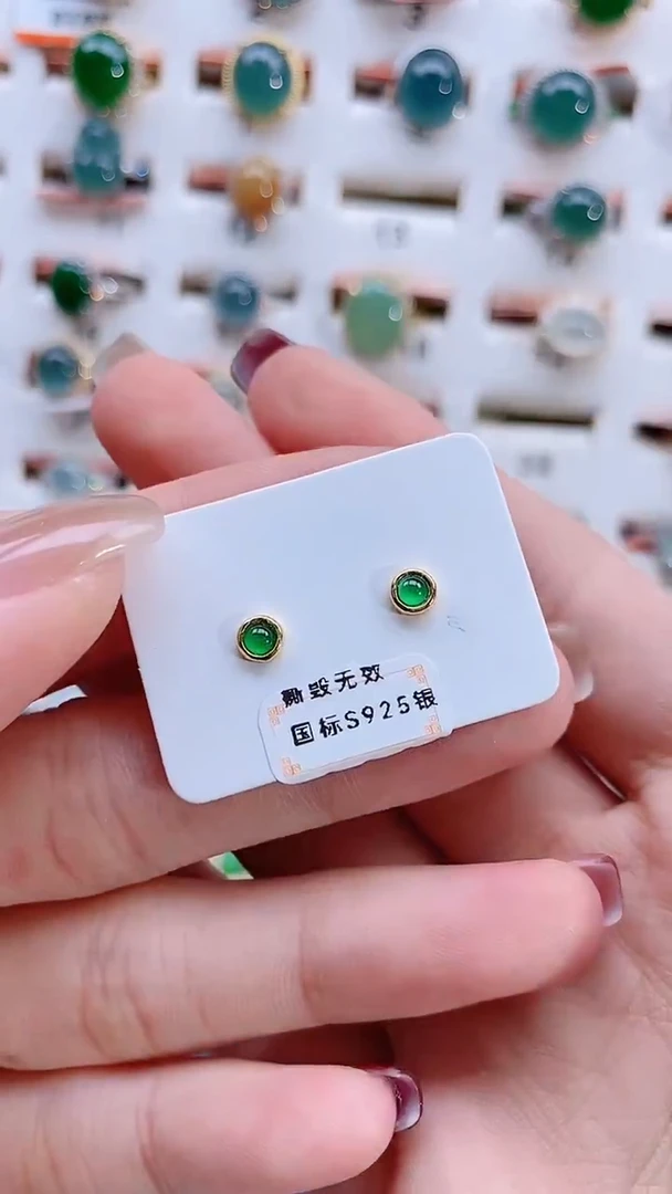 银S925镶嵌翡翠耳饰天然翡翠