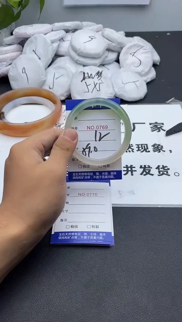 玛瑙/玉髓手镯未镶嵌769