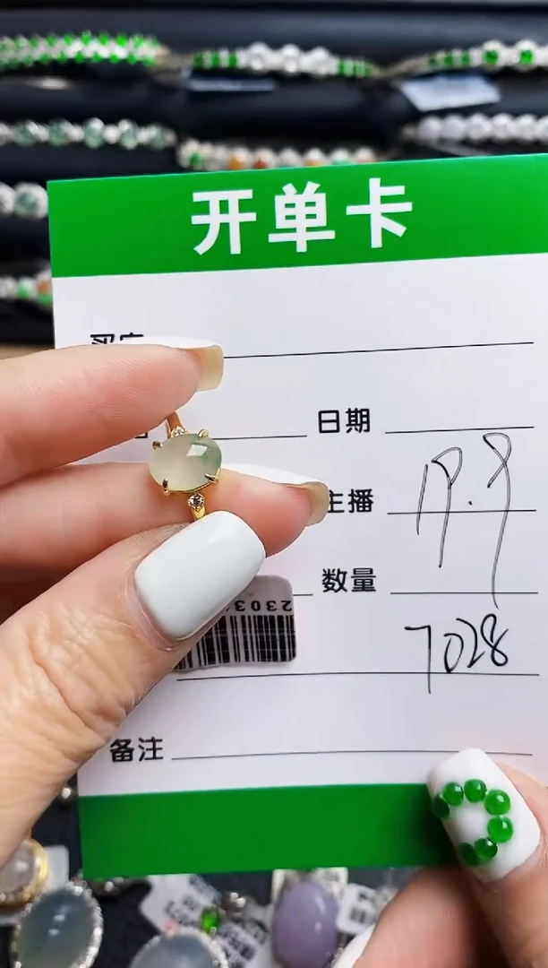 翡翠戒指银S925镶嵌7028