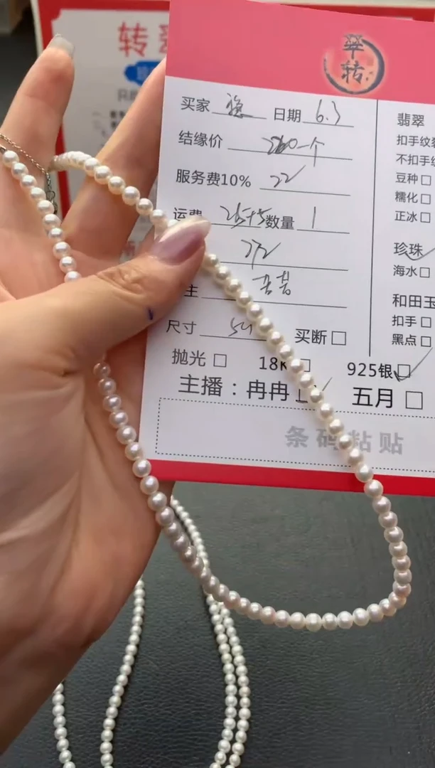 淡水珍珠银S925镶嵌颈饰项链