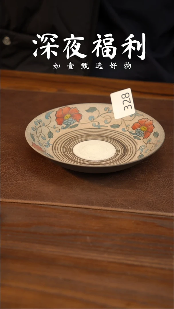 如壹陶艺甄选好物同款一个