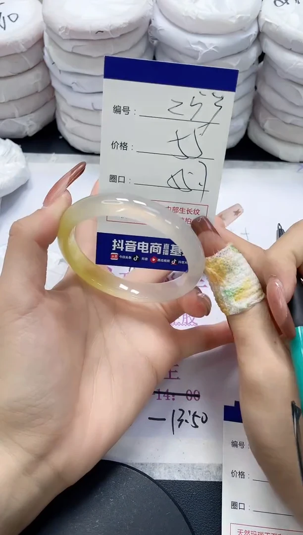 未镶嵌手镯玛瑙/玉髓253