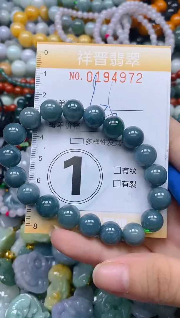 翡翠未镶嵌颈饰闪购0194972多样性发其一