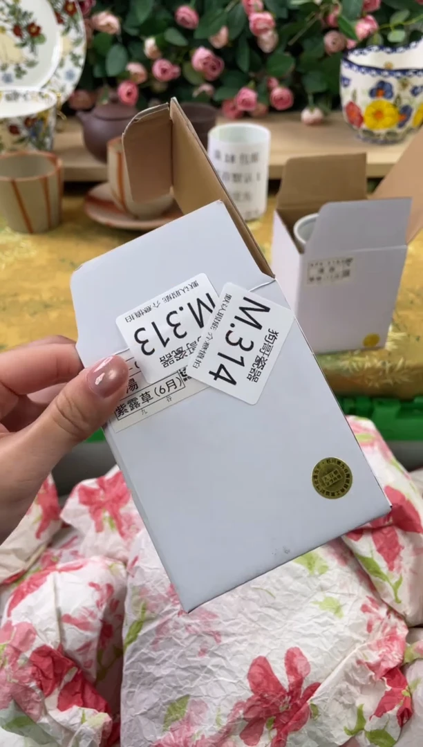 瓷片V**育314狗哥瓷器直播间111