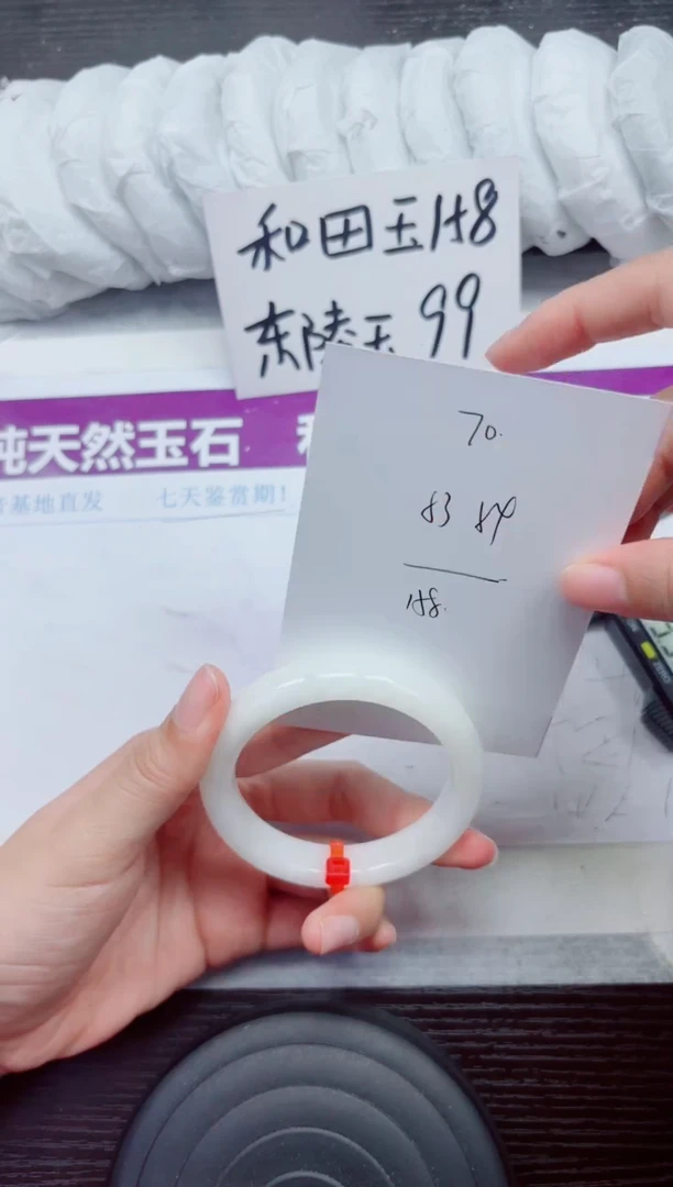 未镶嵌手镯和田玉A70-53.54