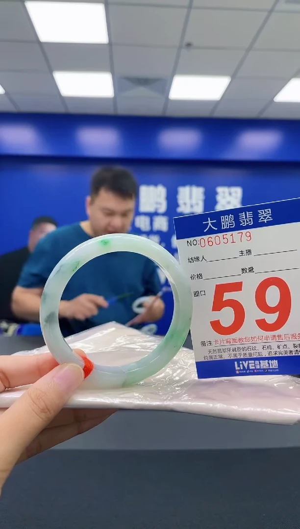 翡翠手镯未镶嵌AAAAAAAAAA
