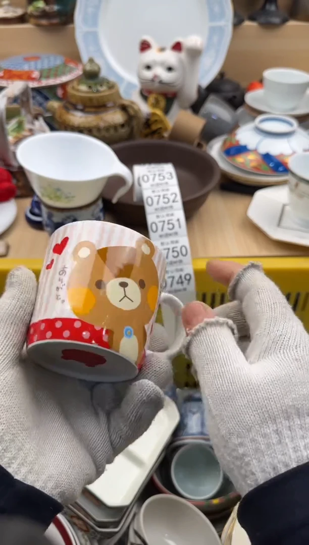 749默认微瑕，满20元包邮