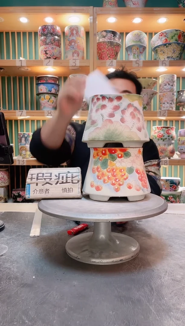 瓷片默认微瑕一物一拍1026-116-2个