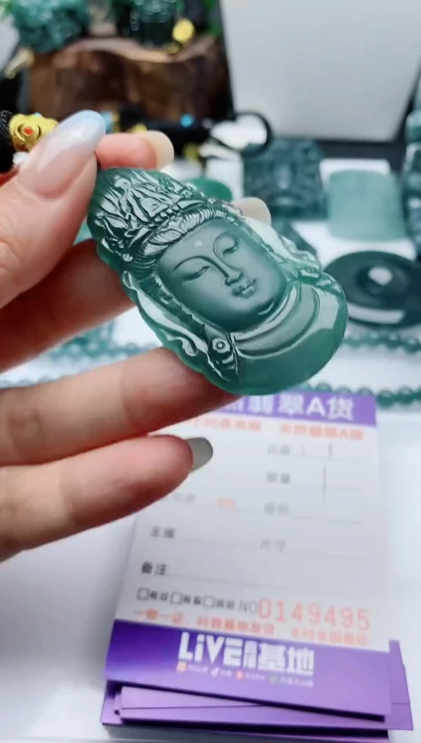 颈饰未镶嵌翡翠