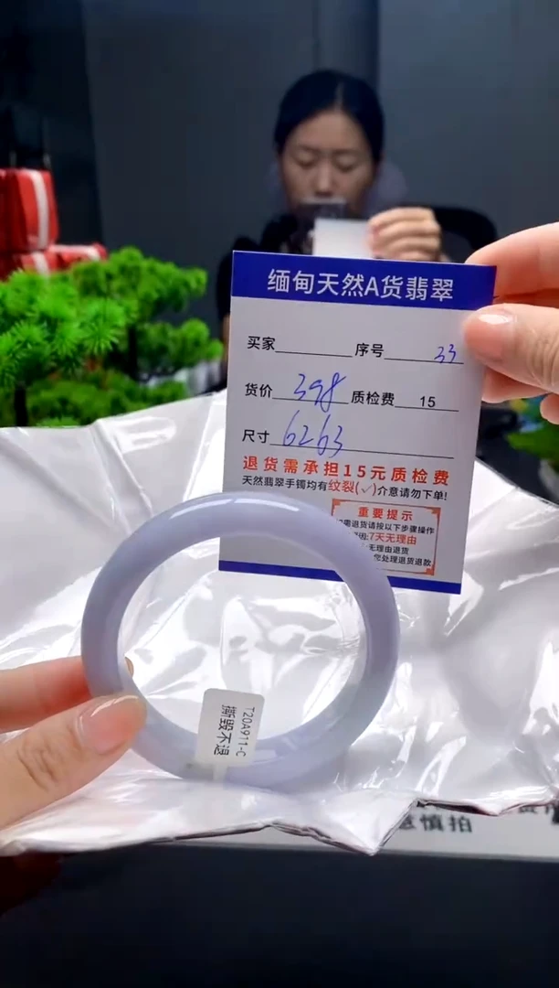 未镶嵌手镯翡翠33缅甸天然A货翡翠需包容瑕疵，介意慎拍