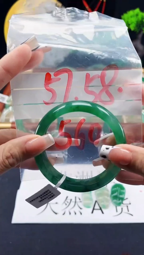 未镶嵌手镯石英质玉（非洲翠）手镯