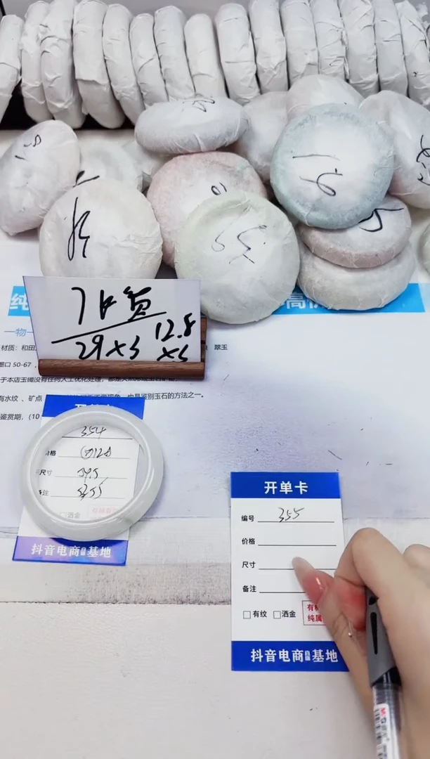 石英质玉手镯未镶嵌354-天山翠-圈口54