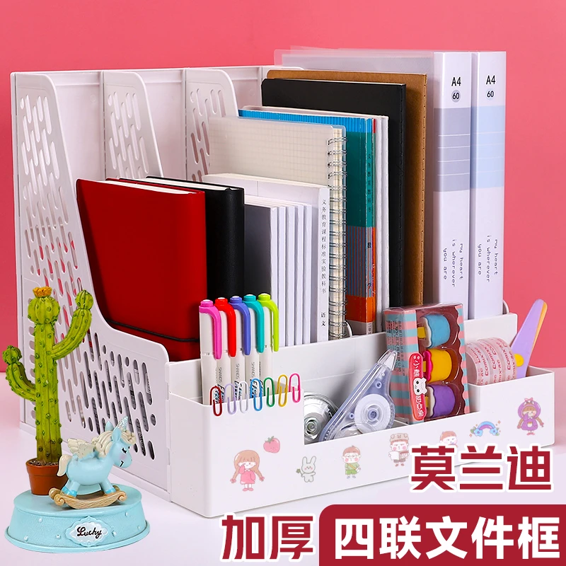 书架多层放书置物架桌面书架置物架儿童书立书架加厚四联文件框