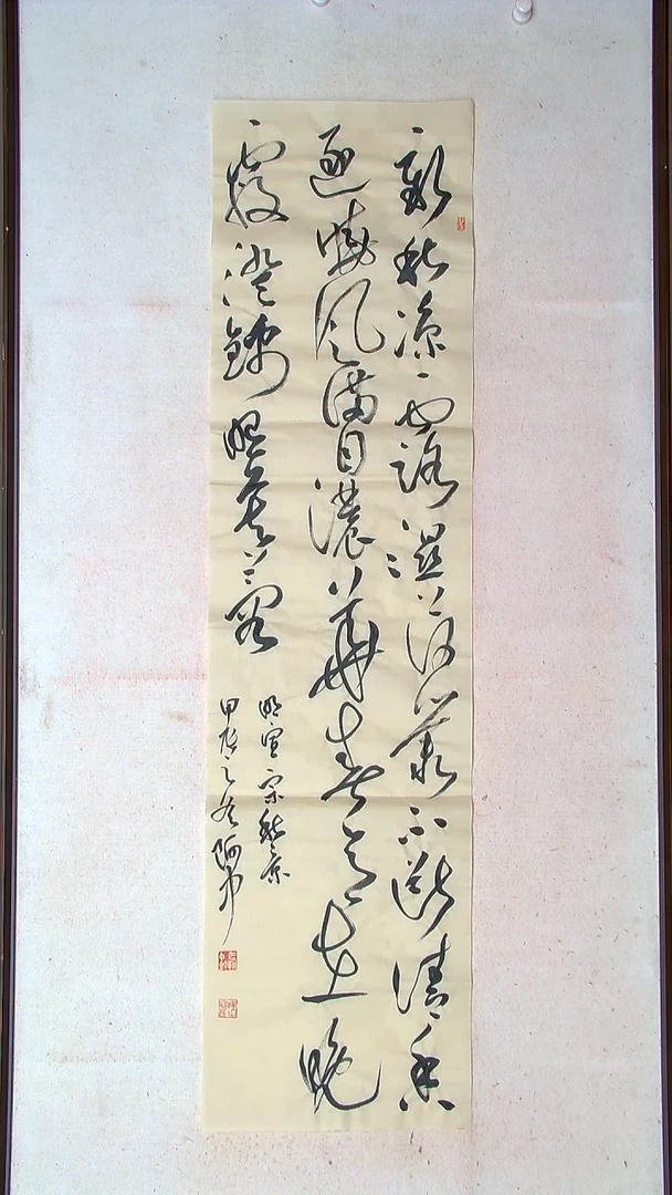 【闪购商品】书法马朝中 江苏宿迁 138*34四平尺