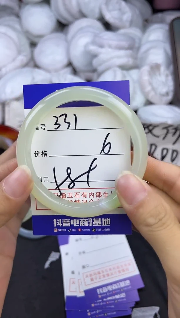 玛瑙/玉髓手镯未镶嵌331