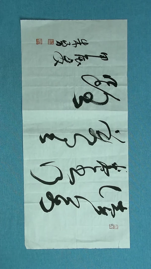 【闪购商品】书法197 安徽朱勇中书协69*34