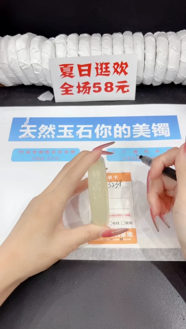 未镶嵌手镯石英质玉s238-61