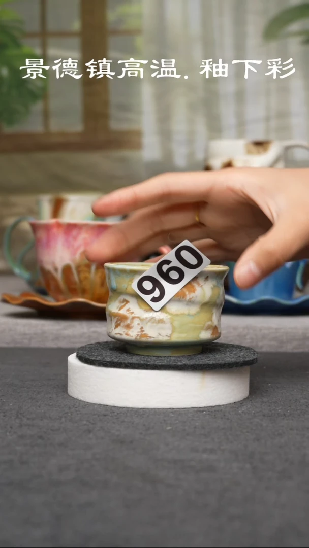 杯子瓷096景德镇手工手创杯子