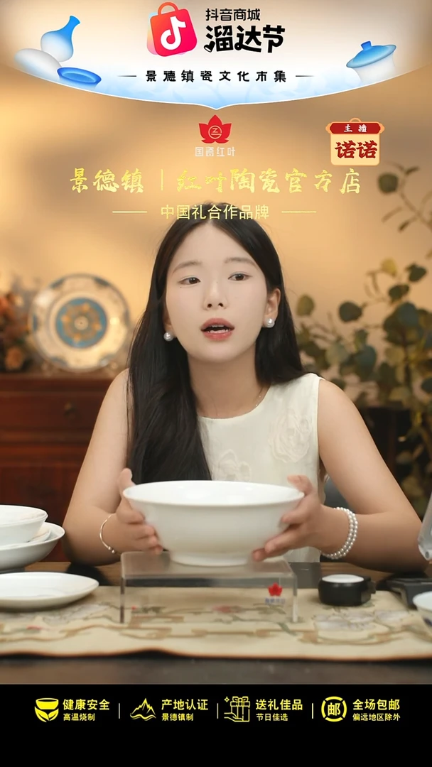 1个微瑕白胎8英寸高脚深斗碗（无底款）