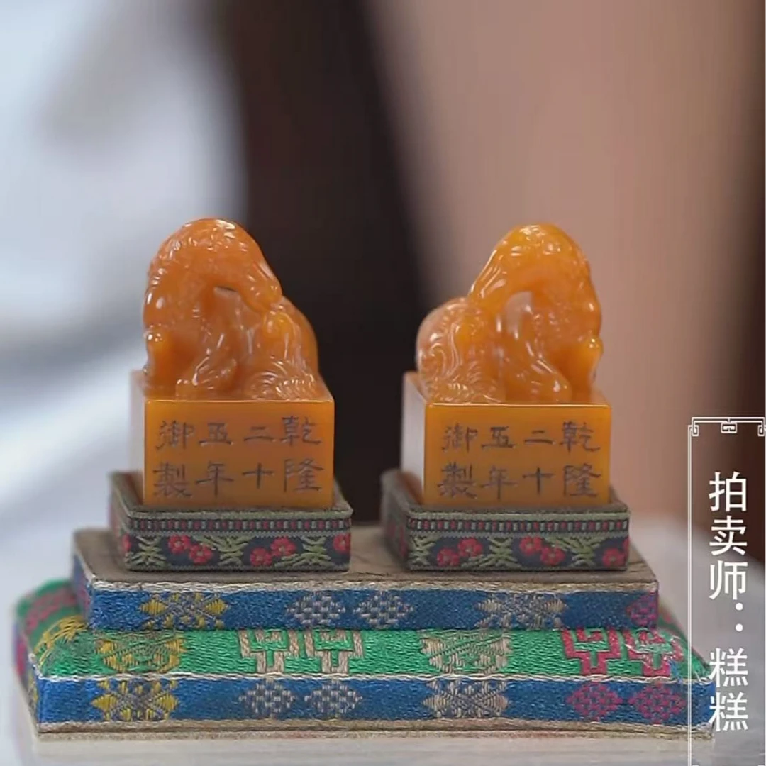 国呈田黄石精选链接