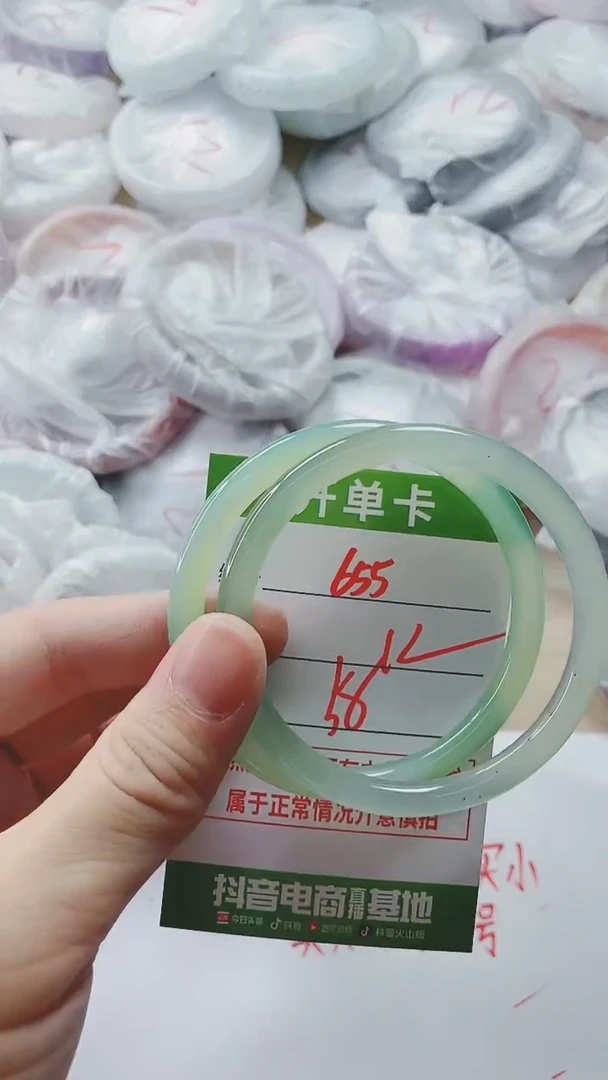 【闪购商品】玛瑙/玉髓手镯未镶嵌655