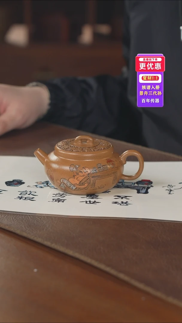 茶壶紫砂紫砂壶紫砂壶