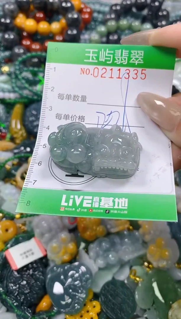颈饰未镶嵌翡翠闪购0211335