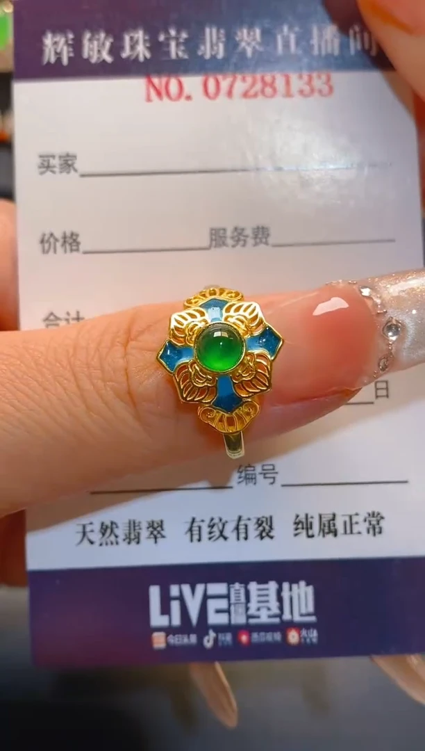 翡翠银S925镶嵌耳饰天然