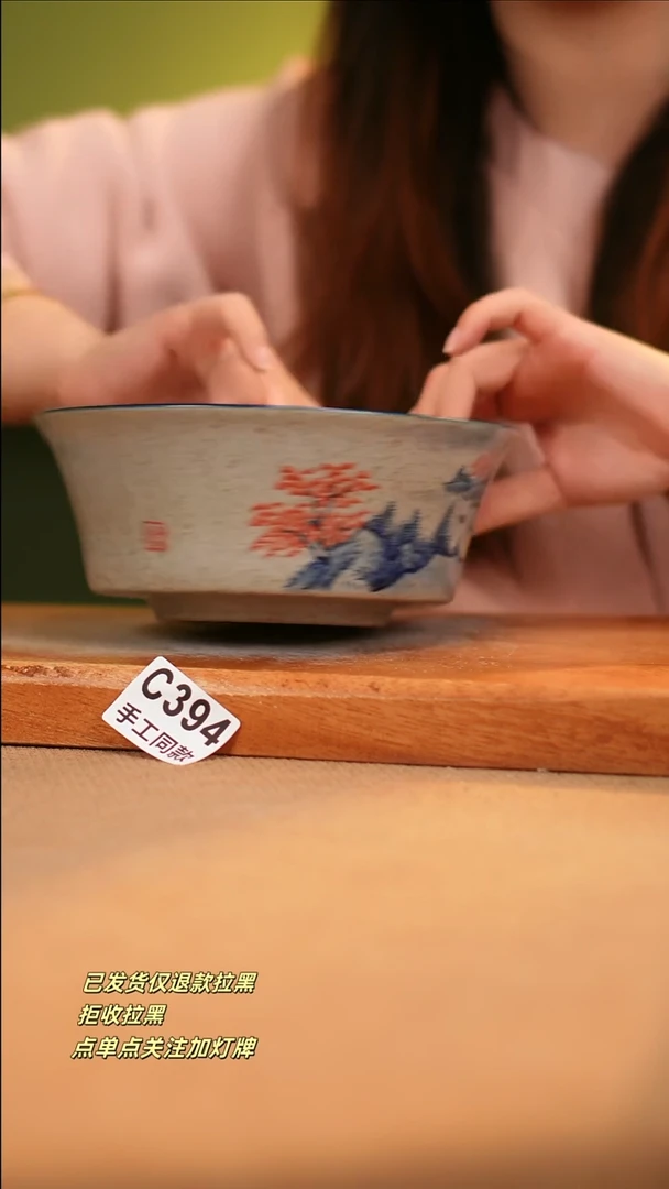 【闪购商品】其他C394窑林瓷业瓷器