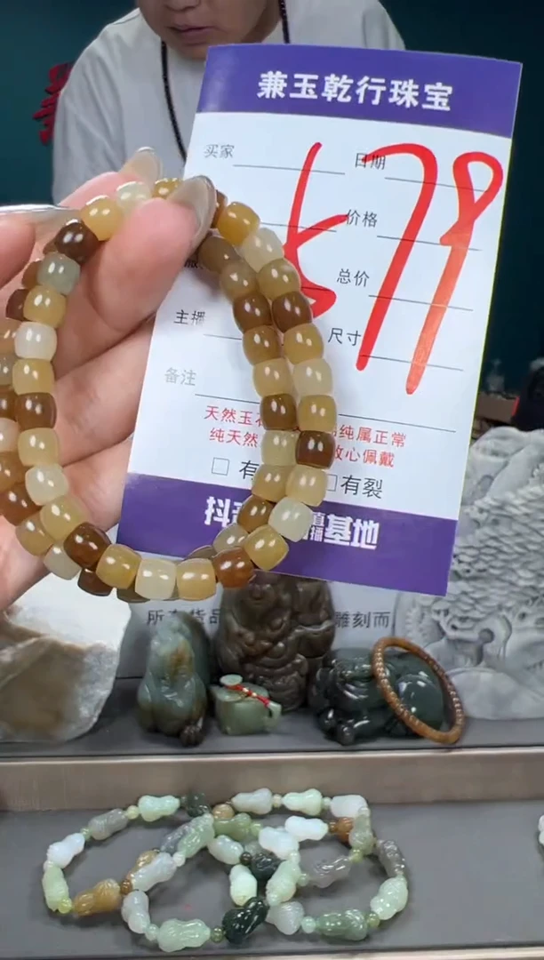 和田玉未镶嵌颈饰和田玉7多样性发货拍一发一